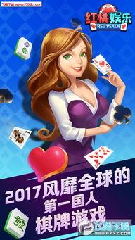 桃桃娱乐酱疯狂吃瓜,揭秘娱乐圈幕后真相